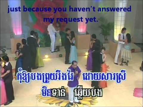 Ream Jong Joup Jorja by Sous Songveacha (with English Subtitles)