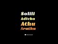 Pati Parantha Kili Song Black Screen Whatsapp Status