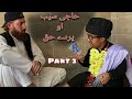Hajee Sab Aw Prady Haq Part 2 | Pashto Funny Video | Bpv Star | Mamoo