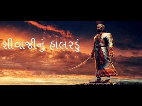 , title : 'Shivaji Nu Halardu | Rahul Maheta | RCC | Dandiya | Rass | Garba | Navratri Special'