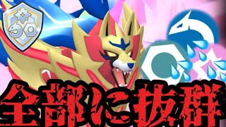 ぜーーんぶにばつぐんつけるよ【ポケモンGO】