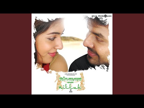 Chillendra Chillendra