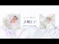 Reol New EP "文明EP / Bunmei EP" XFDMovie Reol New EP "文明EP / Bunmei EP" XFDMovie