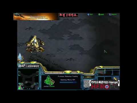 FPVOD Bisu vs Flash #003 PvT @Circuit Breakers