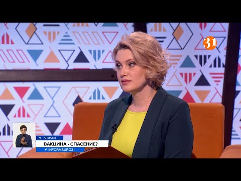 Информбюроның 23.06.2021 күнгі толық шығарылымы