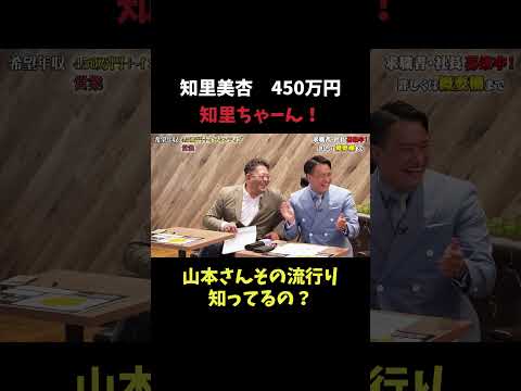 経済学科 はーい！ 【知里美杏】 希望年収450万円