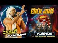 Maru Kasi මාරු කාසි Gayan Sanka Madhu Flashback Ramen Festa Elpitiya