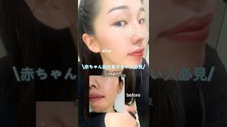 【オーズナリーの美容液がレベチ】1週間塗り続けるだけで肌が綺麗になっていく美容液#qoo10メガ割 #qoo10 #かんこく #韓国コスメ #肌艶#ツヤ肌 #韓国人アイドルみたいな肌になりたい