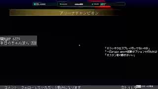 クリプトで黙々とソロダイヤを目指す