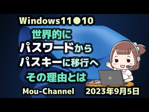 何よりもパスワード マネージャーがコンピュータの弱点になる可能性があります