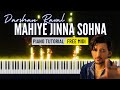 Mahiye Jinna Sohna Piano Tutorial Instrumental CoverRingtone Karaoke | Darshan Raval