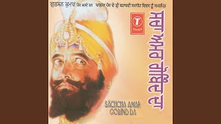 Gur Poora Mera Gur Poora