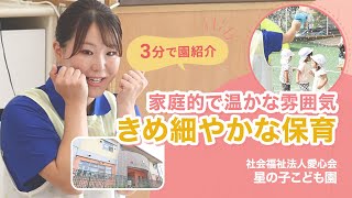 YouTubeの動画サムネイル