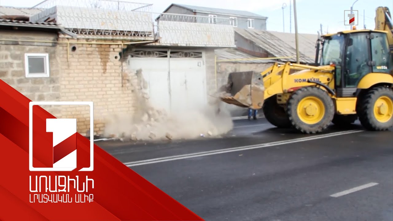Գյումրիում ապամոնտաժվում է փողոցի երթևեկելի մասում կառուցված տունը