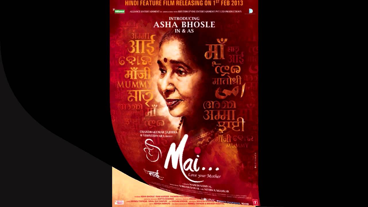 Dhakku Makum Lyrics  | Mai | Asha Bhosle, Padmini Kolhapure | Zanai Bhosle, Amit Kumar | Sahil Sultanpuri