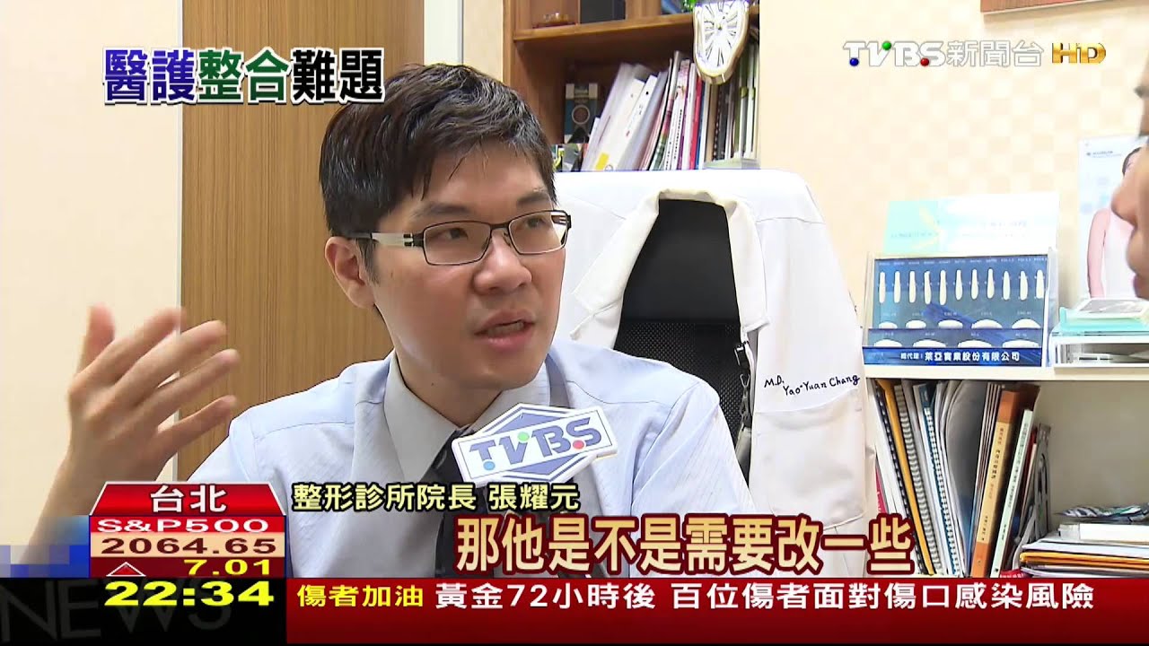 啟動醫師支援報備系統　促人力回院伸援手