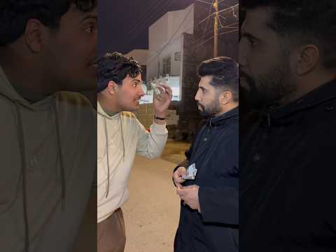 #funny شاهدوا هذا المقطع #comedy 🙄😳❤️😂🫡 #اكسبلور ￼