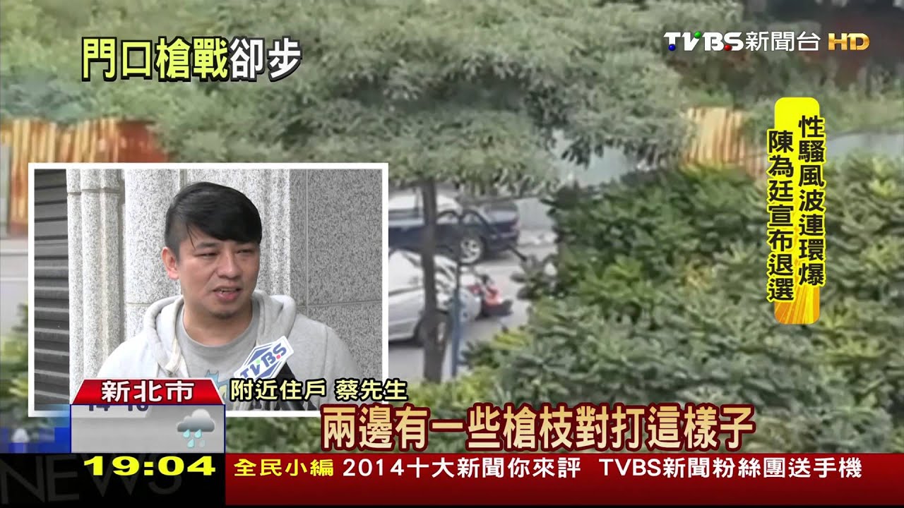 「砰砰砰」 直擊警匪對峙開槍...竟是在演習