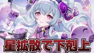 【#原神 】できるのか？その謎を解明すべく、我々はアマゾンの奥地へと向かった―三日目
