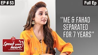 Sarwat Gilani Shares The Ups and Downs Of Her Life | Speak Your Heart With Samina Peerzada