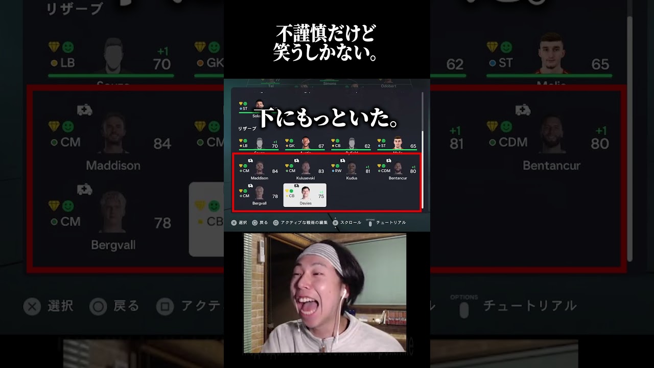 YouTubeサムネイル