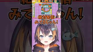 ツンデレみたいになるペトラ グリン #shorts【にじさんじ】【切り抜き】