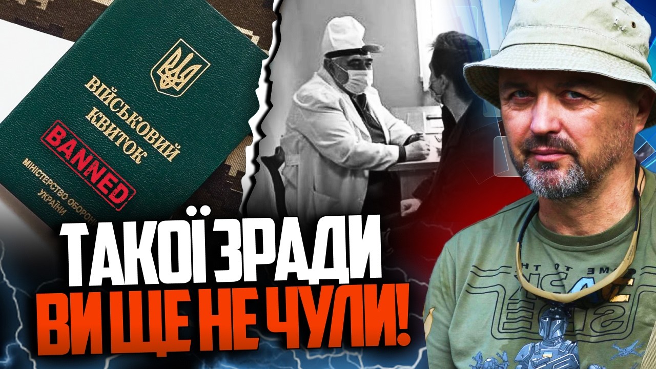 😱 Це катастрофа! 2000 непридатних в одній частині! Омбудсменка викрила жахлив