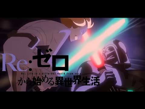 Star Wars "The Empire Strikes Back" arc Opening - Redo (Re:ZERO - Starting Life in Another World OP)