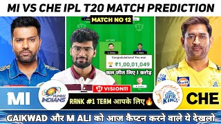 MI vs CHE Dream11 Team, MI vs CSK Dream11 Prediction, Mumbai Indians vs Chennai Super Kings IPL