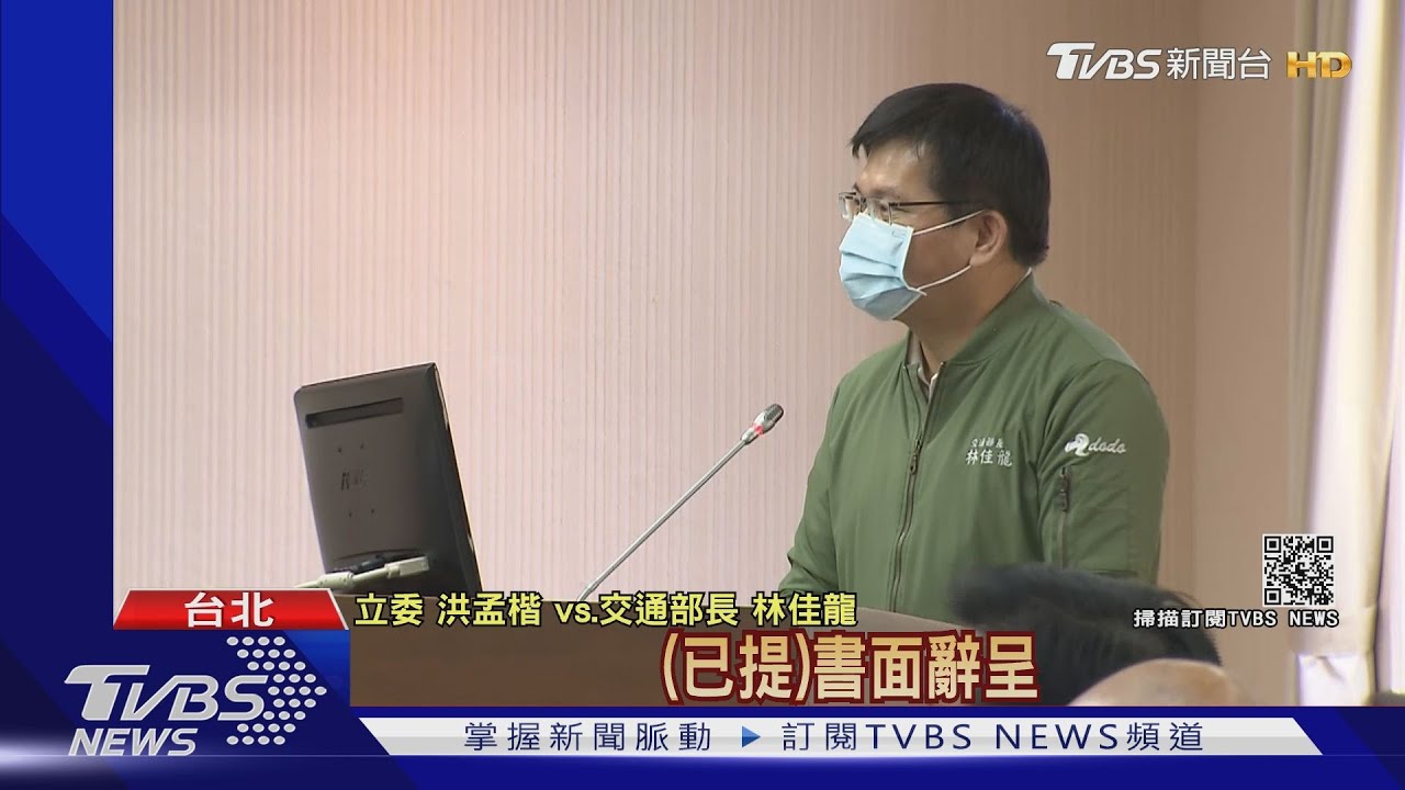 「謝謝多給我時間」 林佳龍:已向蘇揆遞辭呈