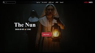 كورس صنع موقع افلام الى النهاية
