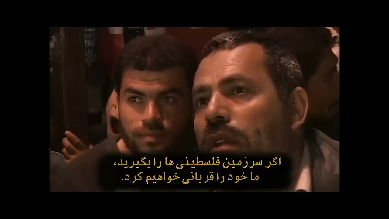 Humus for Hamas subtitles in FARSI 24.09.2010 (Enhanced 4K)