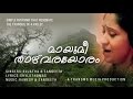 Maayumee Thaazhvarayoram Sung By Sujatha
