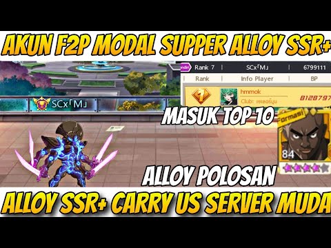 REVIEW AKUN F2P MODAL ALLOY SV MUDA🔥 BISA TOP10 PVP GOKIL BANGET - One Punch Man The Strongest