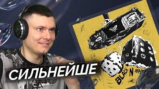 Медиа рецензия