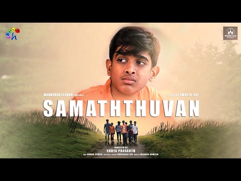 SAMATHTHUVAN | Short Film