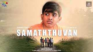 SAMATHTHUVAN | Short Film