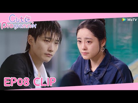 Cute Programmer | Clip EP08 | To marry Jiang, Li jumped from the diving platform!| WeTV [ENG SUB]