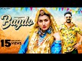 SAPNA CHOUDHARY Bagdo Nachi Saman Me Full Video Ruchika Jangid New Haryanvi Songs Haryanavi 2022