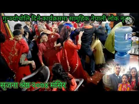 Jhumkana By Ramji khand and Arati khadka Nepali lok Song