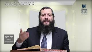 הדף היומי מסכת פסחים דף נח