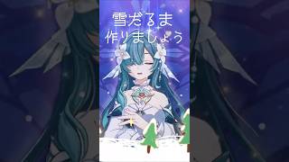 【原神】歌も性能も最高なヴォジャニーツァ