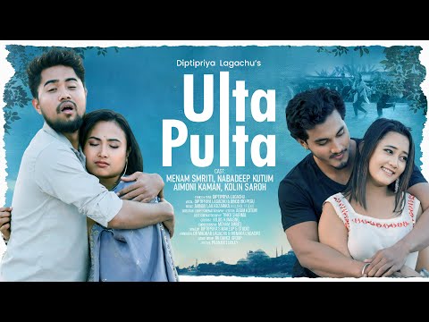 ULTA PULTA | DIPTIPRIYA L | BINOD B P | MENAM S | NABADEEP K | AIMONI K | KOLIN S | OFFICIAL MV 2026