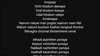 En anbe naanum nee indri sathyam tamil song with l