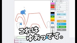 【ピクトセンス】#1 ゴジローがシティトライアルの辞書作ってくれたからみんなでお絵描きするよ