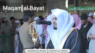 Maqam al Saba, Bayat & Hijaz | Surah Israa | Sheikh Yasser al Dosari | #ياسر_الدوسري