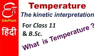 Kinetic Interpretation of Temperature | video in HINDI