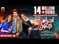 Ehraam E Junoon Episode 28 Eng Sub Digitally Presented By Jhalak Beauty Cream 7th Aug 2023