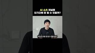 유튜브 썸네일