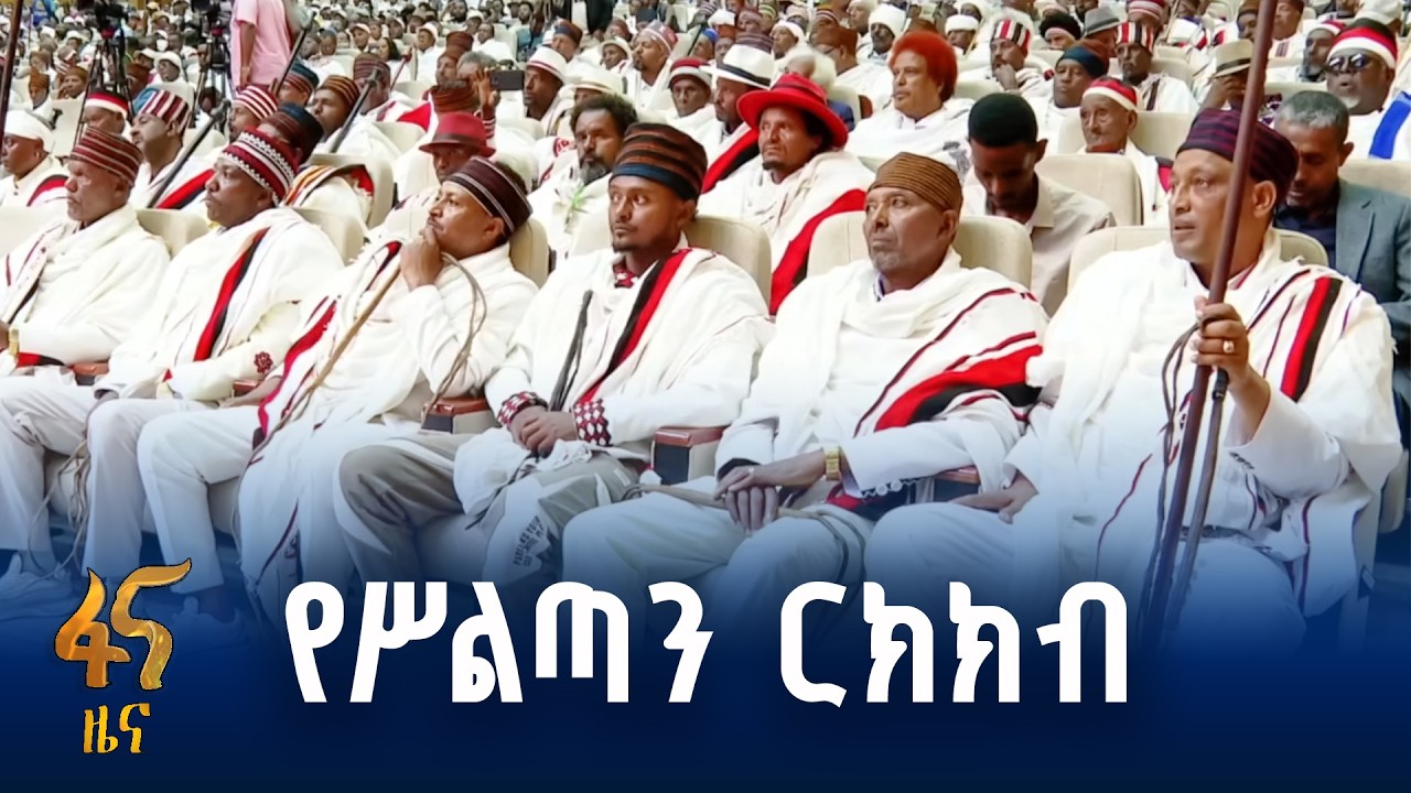 71ኛው የቱለማ ገዳ
